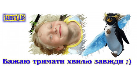 ch 3003 +15.00 грн.